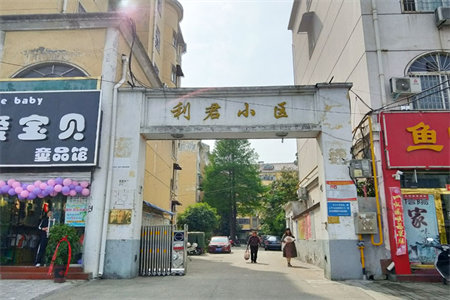 侨兴新城A区2室1厅1卫56万72m2精装出售